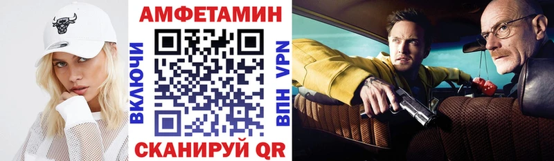 Купить  Зима  АМФ 98% 