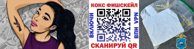 Купить закладки Зима КОКАИН 97%