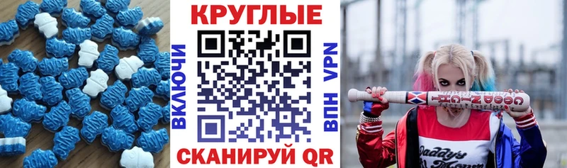 Экстази mix  Купить закладки  Зима 