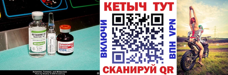 Купить закладки  Зима  Кетамин VHQ 