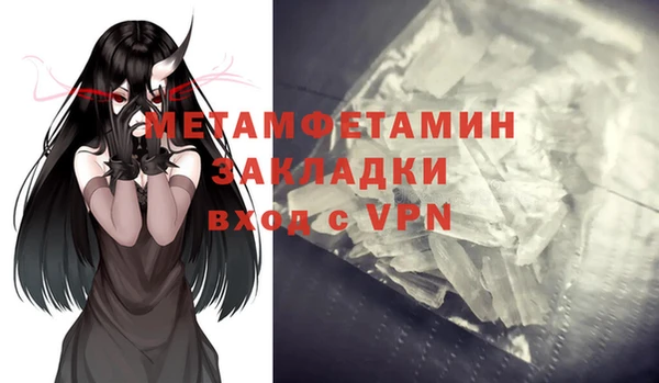 а пвп мука Киренск