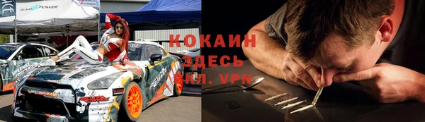 мескалин Кинешма