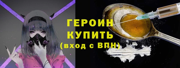 мескалин Кинешма