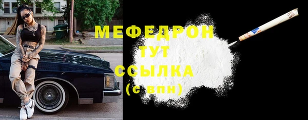 мескалин Кинешма