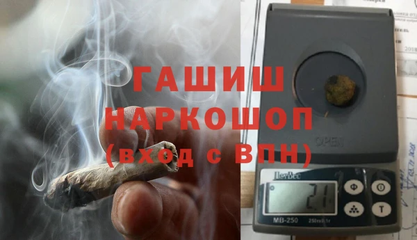 мескалин Кинешма