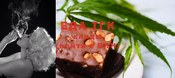 мескалин Кинешма