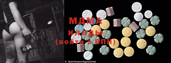 мескалин Кинешма