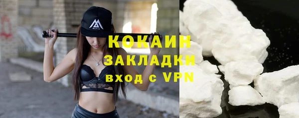 мескалин Кинешма