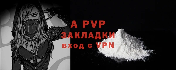 а пвп мука Киренск