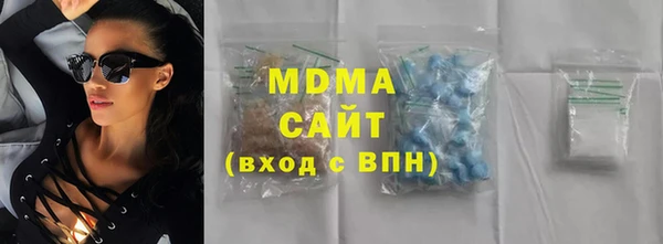 мескалин Кинешма