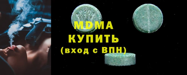мескалин Кинешма