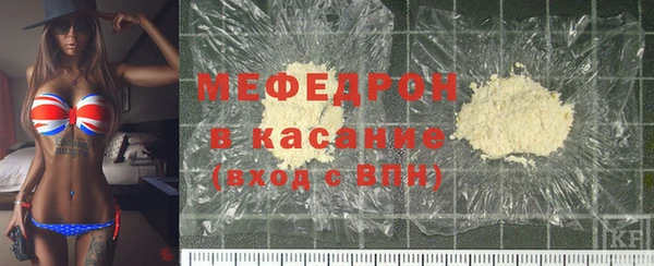 мескалин Кинешма