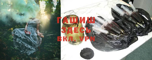 мескалин Кинешма