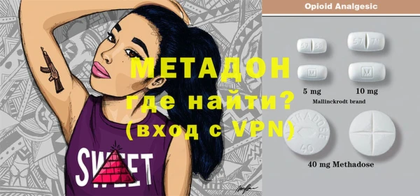 мескалин Кинешма