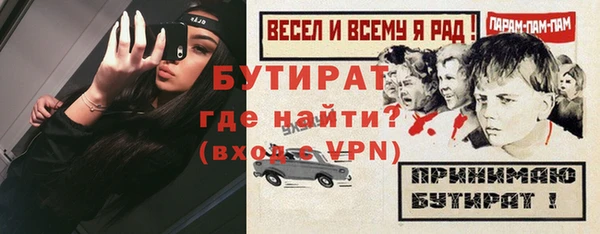 мескалин Кинешма