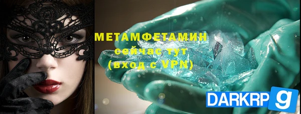 мескалин Кинешма