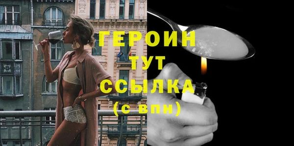 мескалин Кинешма