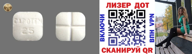 ЛСД экстази ecstasy  Купить  Зима 