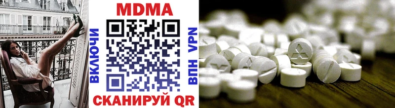 MDMA VHQ Зима